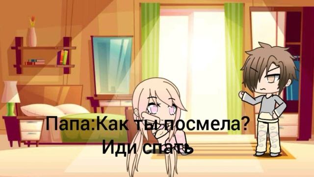 "Карал" серия 1. Придумала сама. смотреть онлайн