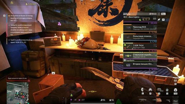 Мини кейс на Фиалке - LostLight