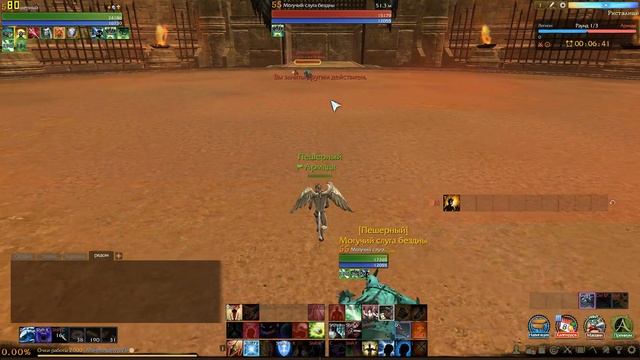 [Archeage 2.9 Невер. Ристалище 1-1] Насыщенный стримланский по просьбе Bizaro смотреть онлайн