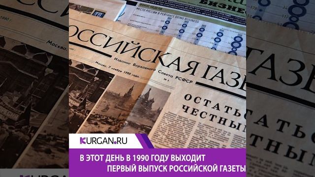 11 ноября в истории - железная дорога между Петербургом и Царским Селом смотреть онлайн