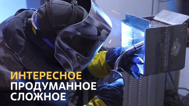 AtomSkills-2024 Основной Ролик смотреть онлайн