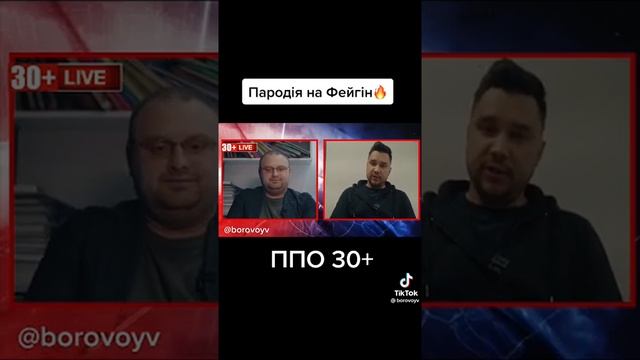 Новий мем про Арестовича смотреть онлайн