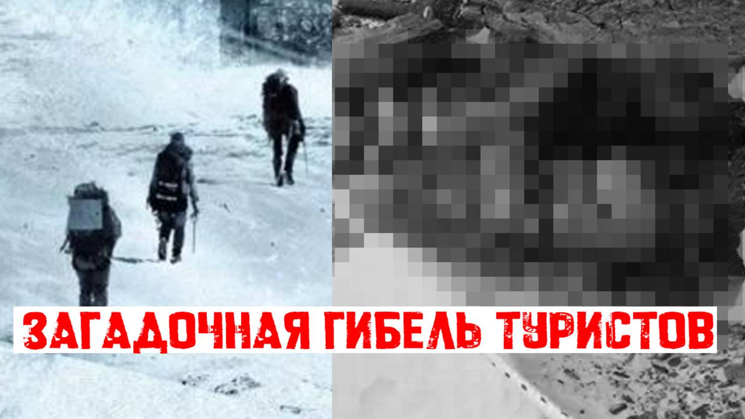 БИЛИСЬ ГОЛОВОЙ О КАМНИ И КУСАЛИСЬ: загадочная гибель на Хамар-Дабане | ВСЕ ВЕРСИИ смотреть онлайн