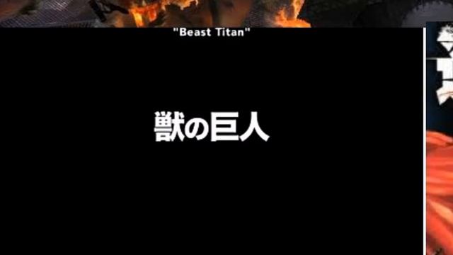 Attack On Titans - Season 2 tráiler Sub español? смотреть онлайн