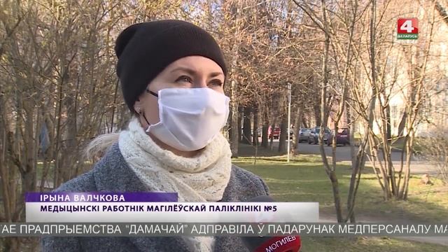 Рейд. Самоизоляция. Могилев. смотреть онлайн
