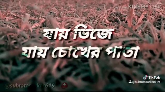 Ak ta mona ayto batha song смотреть онлайн