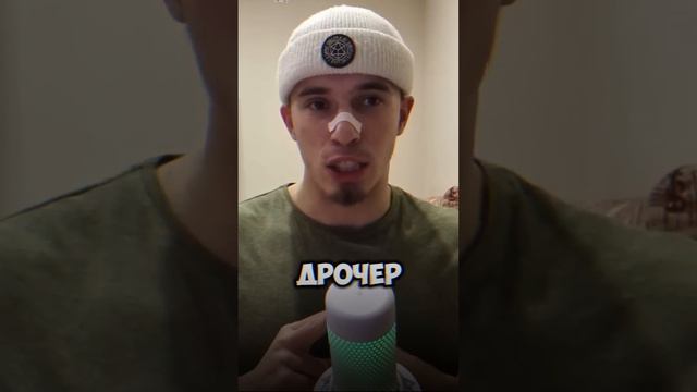 100%причина твоих неудач