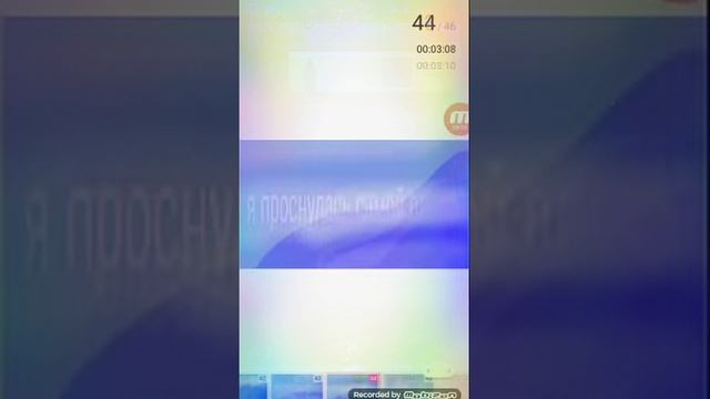 История моей ос Звездоцапки #3 смотреть онлайн