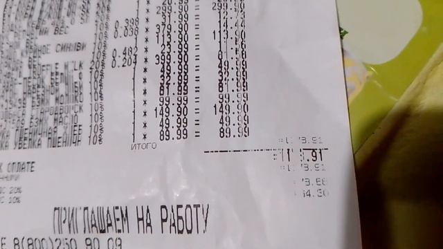 Как не надо делать замес или надо???!!!!Часть 1.(пельмени, беляши, лагман во 2-ой) смотреть онлайн