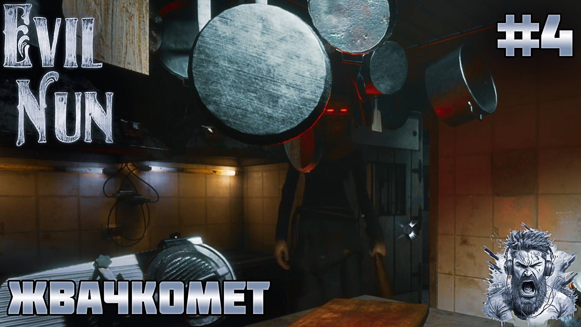 ВОРУЮЩАЯ КРЫСА ◢ Evil Nun The Broken Mask #4 смотреть онлайн