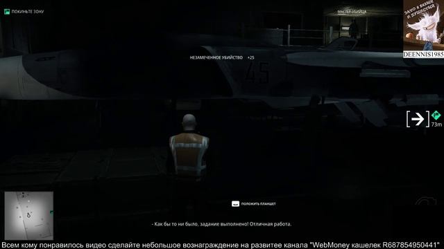 Первый взгляд на Hitman 2!!! В стиле ПоэБло (стрим по возможности в стихах)!!! смотреть онлайн