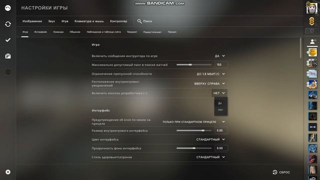 КС ГО - КАК ВКЛЮЧИТЬ КОНСОЛЬ??? кс го как открыть консоль смотреть онлайн