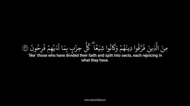 Yasser Al Dosari - Surah Ar-Rum