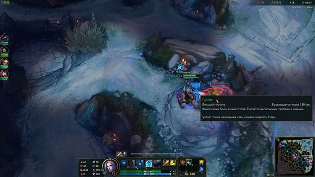 Таганрогский КФСишник , колесо фортуны , погнали фармить (league of legends) смотреть онлайн