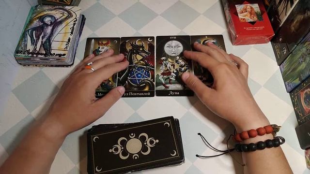 РАЗБИРАЕМСЯ В СЕБЕ / что я чувствую к нему? / наши отношения на таро / онлайн гадание / таро расклад смотреть онлайн