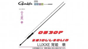 Обзор на Gamakatsu LUXXE Yoihime Hana S610UL-solid.