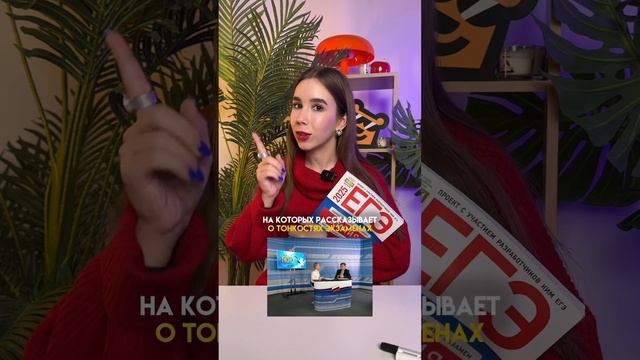 Почему Добротин — краш? | #егэ #химия #химияегэ смотреть онлайн