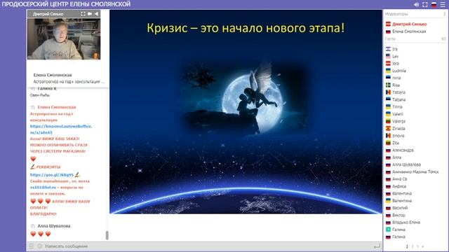 Прогноз на май. Судьбоносные даты. Дмитрий Синько смотреть онлайн