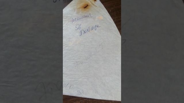 4 греческая риза проверка выкройки на ткани