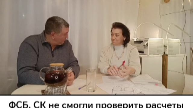 Игорь Зубенко.
Триумфиальное разоблачение
 Https://youtu.be/TMLoYy82fQI?si=Obfo42TQ1FaiiUM-