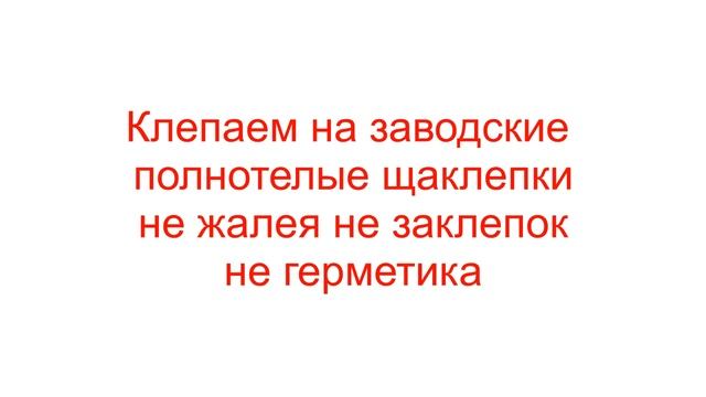 Ремонт заплатка(как сделать) на лодку прогресс 2, днепр, обь, казанка, крым своими руками