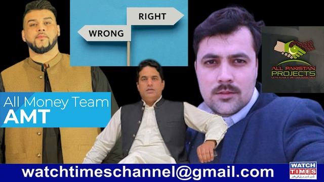 B4U Saif Ur Rehman Niazi Latest Update | All Pakistan Projects Adam Amin Choor hai | Jamal Khan Tru смотреть онлайн