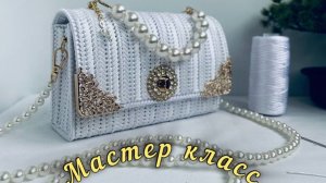 Как и где можно приобрести мастер класс ! Видео обзор . ссылка в описании.