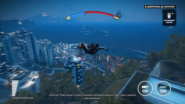 ДАЙМА МЕРТВА! ФИНАЛ БЛИЗКО! JUST CAUSE 3 #28