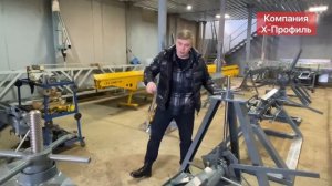 Самоподъемный размотчик металлического рулона. Самоподъемный разматыватель металла для бухты 8 тонн