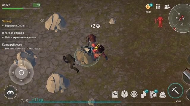 ласт дей прохождение фарм часть 5 смотреть онлайн