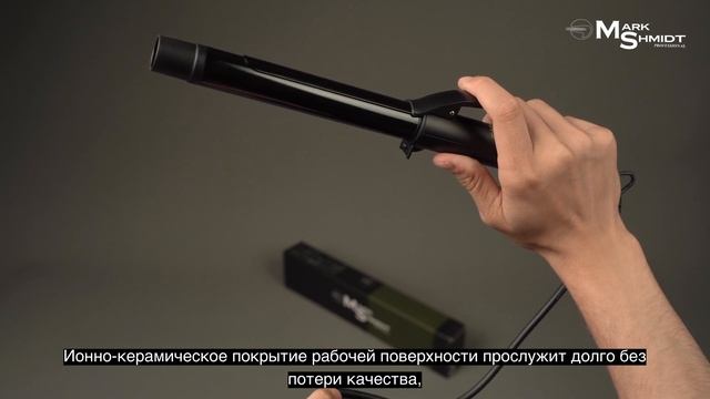 Плойка для укладки волос с удлиненной рабочей поверхностью "MARK SHMIDT 507B" - РАСПАКОВКА смотреть онлайн
