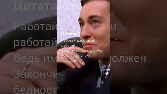 #бригада #сашабелый #цитата смотреть онлайн