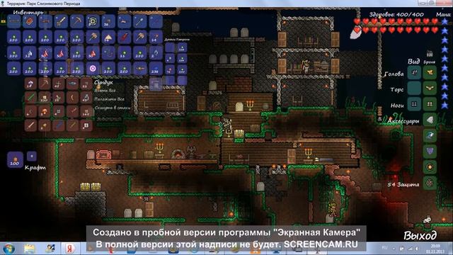 на читирел друг смотреть онлайн