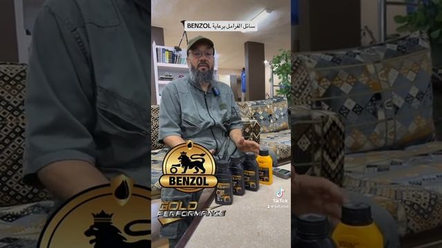 سائل الفرامل مع المهندس خالد قدسي برعاية benzol смотреть онлайн