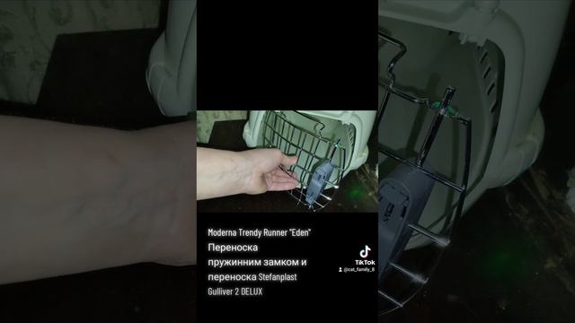 Контейнеры-переноски для животных 🐈🐾 смотреть онлайн