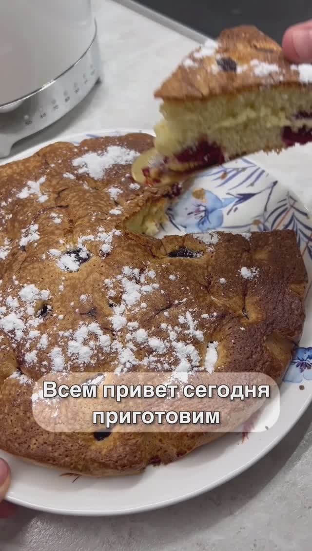 Подпишись!Каждый день новый рецепт! #еда#пирог#выпечка#простойрецепт#простыерецепты#