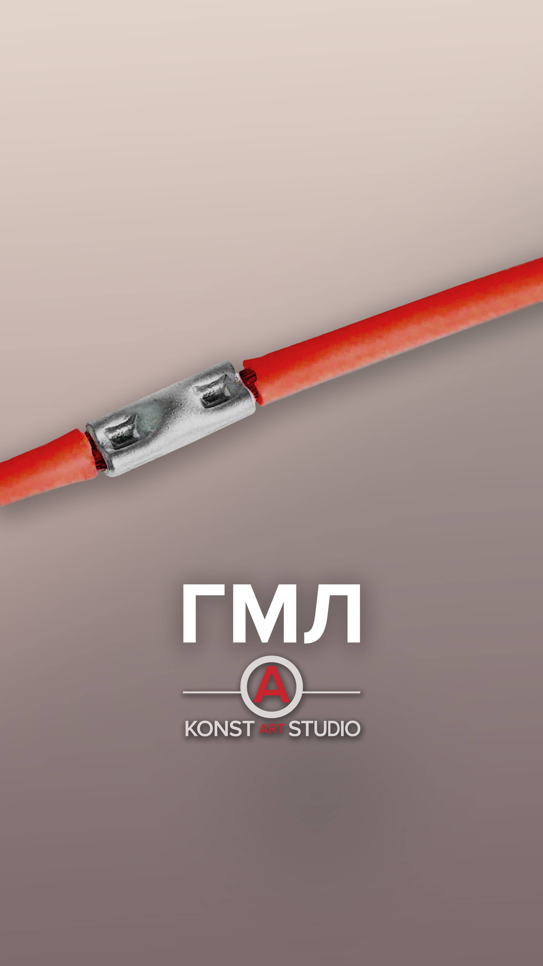 ГМЛ 🤔 смотреть онлайн