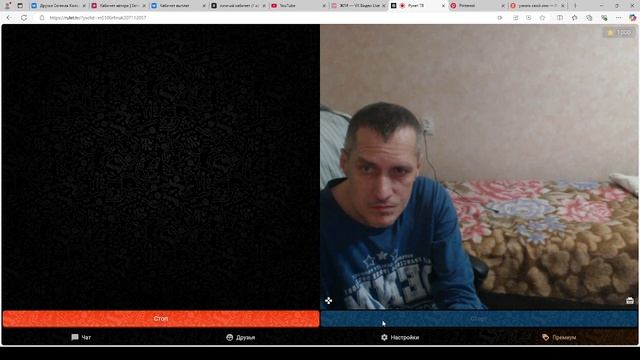 друг смотреть онлайн