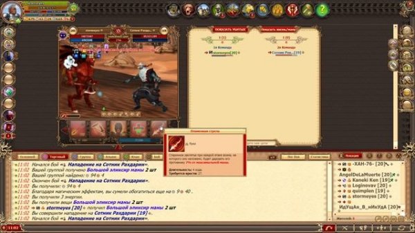 фарм на  20 лвл под обычным кастом / DWAR