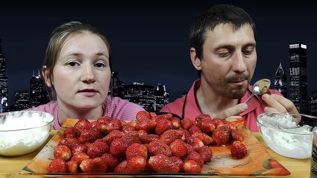МУКБАНГ КЛУБНИКА СО СЛИВКАМИ | MUKBANG STRAWBERRY WITH CREAM #strawberry #mukbang #asmrrussia #crea