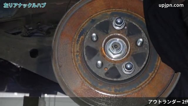 三菱 アウトランダーPHEV(GG2W) 純正中古パーツ紹介(エンジン・ミッション・足回り) 前期 G セーフティパッケージ 部品取り車バラ売り【UPJ】 смотреть онлайн