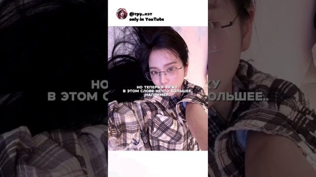 анечка #kpop #кпоп #рек #вирт #джису #jisoo #blackpink #bts #skz #мем #смешно #blisoo #кэт #врек смотреть онлайн