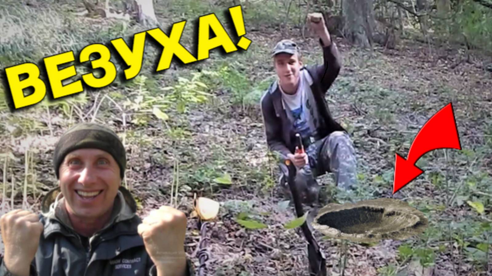 Крышу СНОСИТ от НАХОДОК в ЛЕСУ, Такой УДАЧИ давно НЕ БЫЛО, Отбили Поездку на Коп МНОГОКРАТНО! смотреть онлайн