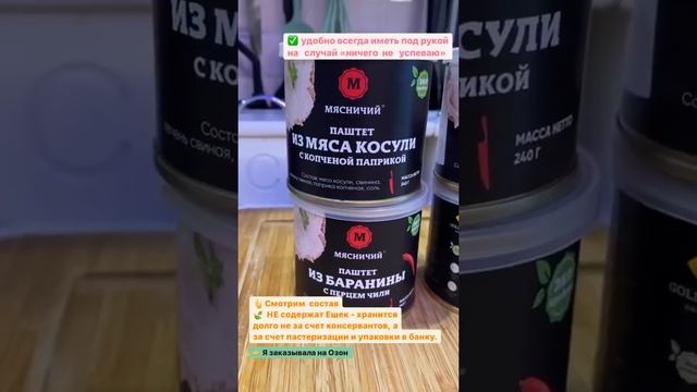 Нежные паштеты от Мясничего и тыквенные бейглы смотреть онлайн