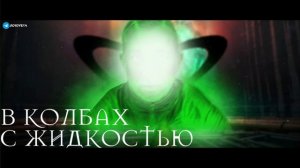 гимн-осознание