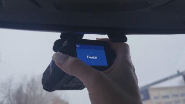 Включаем Wi-Fi на видеорегистраторе Neoline X-COP CITYSMART PLUS в настройках. смотреть онлайн