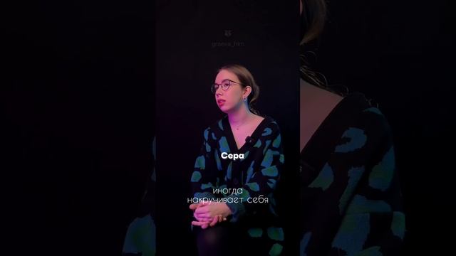 Сера на ЕГЭ по химии | #егэ #химия #химия10класс смотреть онлайн