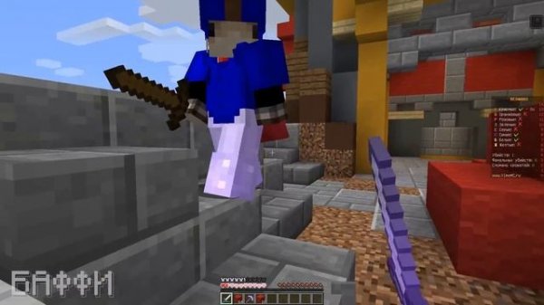 Кролик Баффи