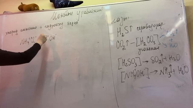 Ионные2 смотреть онлайн