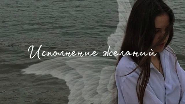 саблиминал смотреть онлайн